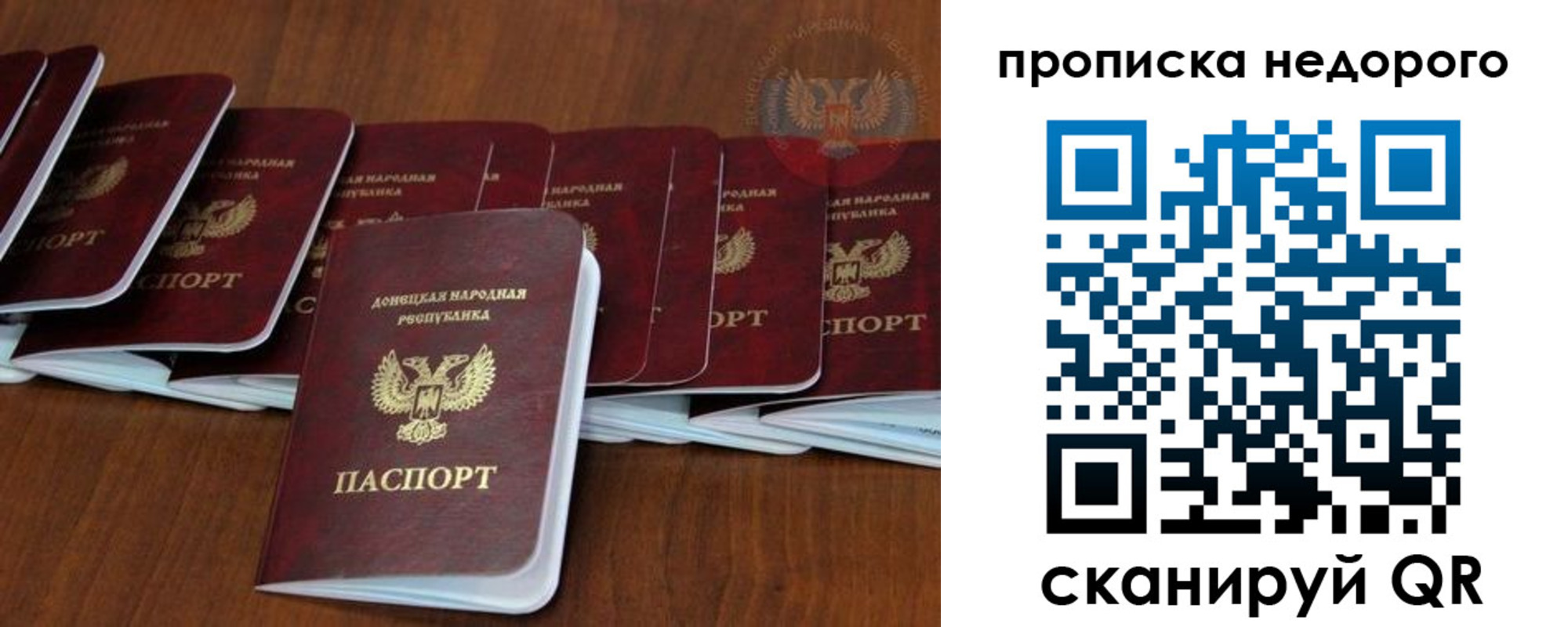 временная регистрация адрес в Александрове