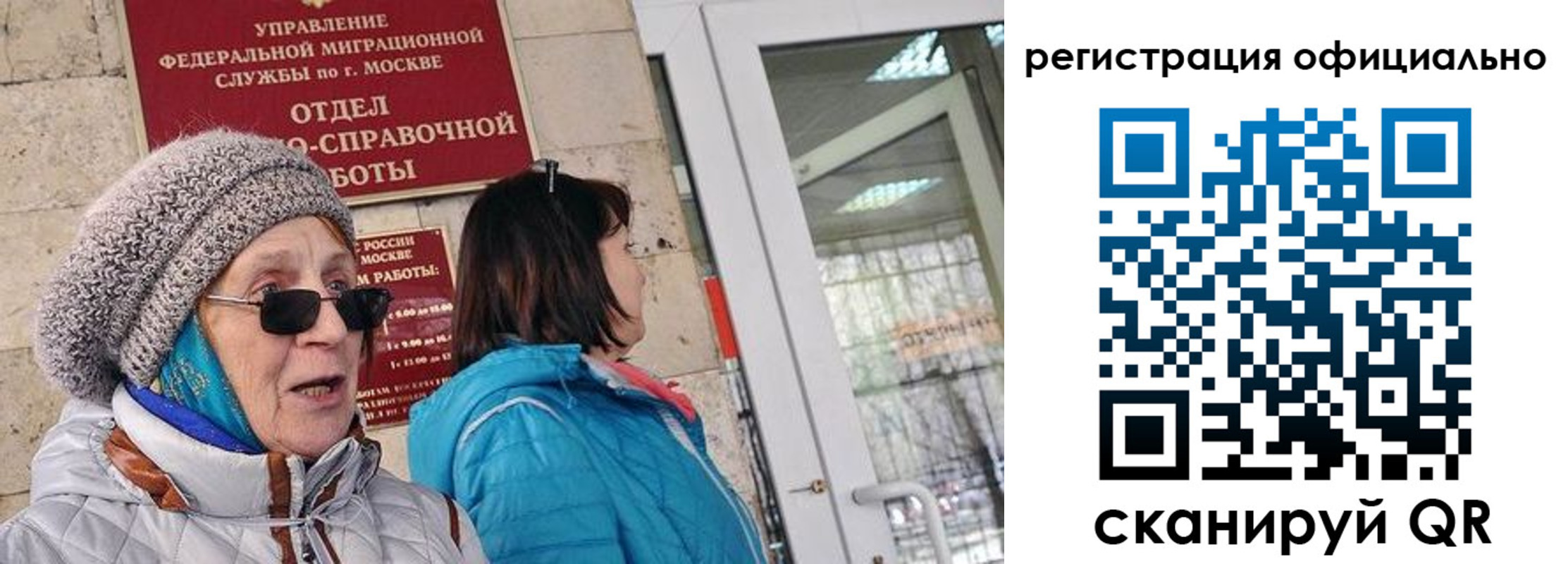 временная регистрация адрес в Александрове
